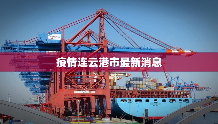 宁都疫情防控要求最新 宁都疫情防控要求最新